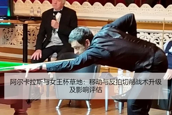 a-er-ka-la-si-yu-nv-wang-bei-cao-di-yi-dong-yu-fan-pai-qie-xiao-zhan-shu-sheng-ji-ji-ying-xiang-ping-gu-2-877.jpg